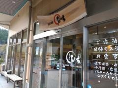 湯山別荘たいち