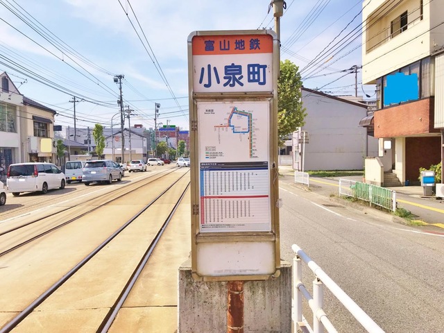 小泉町駅