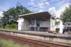 出目駅