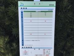 「野市場」バス停留所