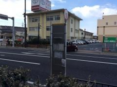 「年金事務所前」バス停留所