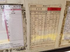 「中洲町」バス停留所