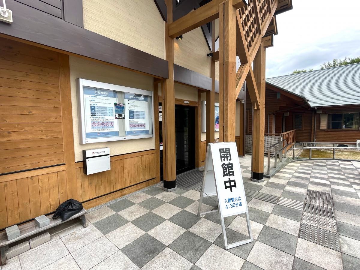杉原千畝記念館