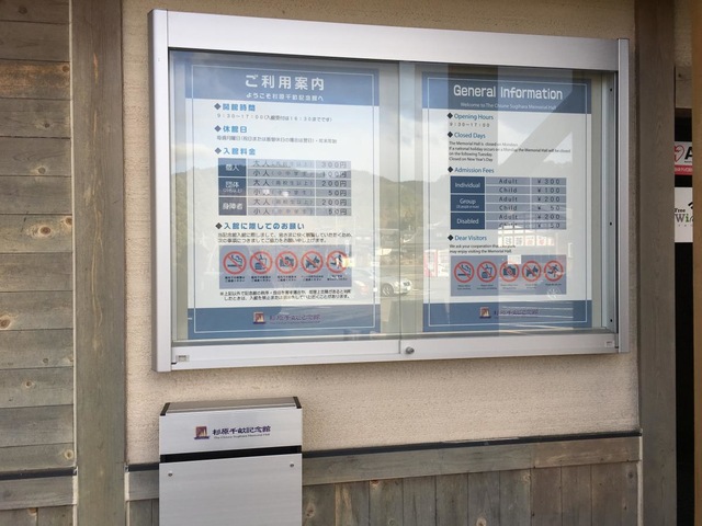 施設写真29