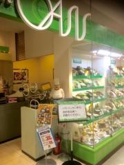 グリーンオアシス　イオン広島段原ＳＣ店