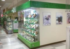 グリーンオアシス　イオン広島段原ＳＣ店