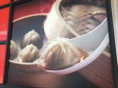 上海湯包小館　星が丘テラス店