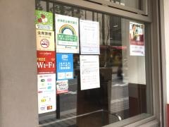 カフェ・ベローチェ　東池袋一丁目店