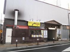 串焼楽酒　ＭＯＪＡ　いろは横丁店