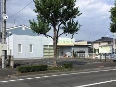 門脇整骨院