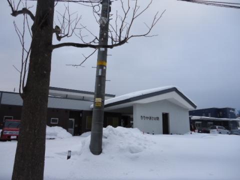 ショートステイななかまどの街