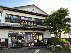 まるたけ近江牛　近江西川