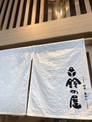 鈴の屋　名古屋オアシス21店