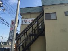 川沿湯