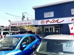 アップル　御器所店