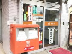清水江尻郵便局