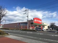 クスリのアオキ　瀬戸谷店