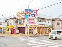 ほんじょう整骨院