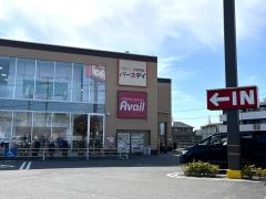 アベイル鶴見店