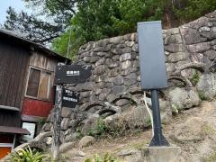 厳島合戦跡