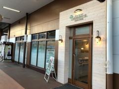 からだケアパーク鍼灸院接骨院