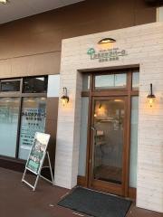 からだケアパーク鍼灸院接骨院