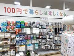 キャンドゥ　アクロスプラザ坂戸店