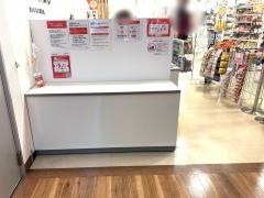 キャンドゥ　アクロスプラザ坂戸店
