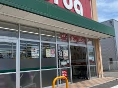 Ｖ・ｄｒｕｇ　若杉店