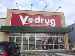 Ｖ・ｄｒｕｇ　若杉店