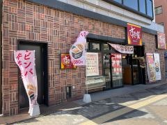 すき家　ＪＲ神戸駅北店