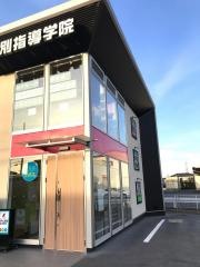 みやび個別指導学院　草津南校