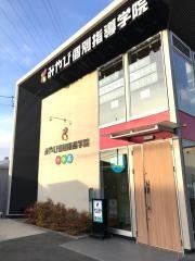 みやび個別指導学院　草津南校