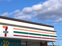 セブンイレブン　那珂川山田店