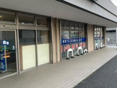 個別指導塾の森塾　瀬谷校