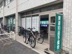 東進衛星予備校　幕張駅前校