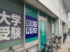 東進衛星予備校　幕張駅前校