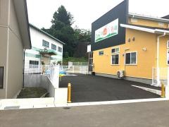 わこのいえ保育園