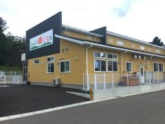 わこのいえ保育園