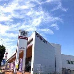 熊本トヨタ自動車　くまもと中央店
