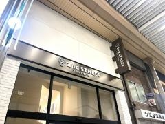 セカンドストリート大須万松寺通ブランド専門店