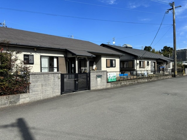 グループホームよしの村