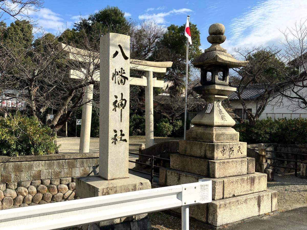 八幡神社