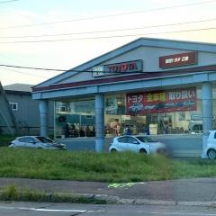 函館トヨタ自動車江差店