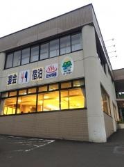 大館矢立ハイツ