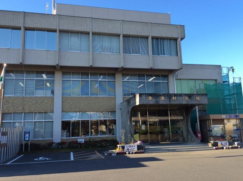 美浦村役場庁舎