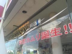 トヨタカローラ南茨城坂東店