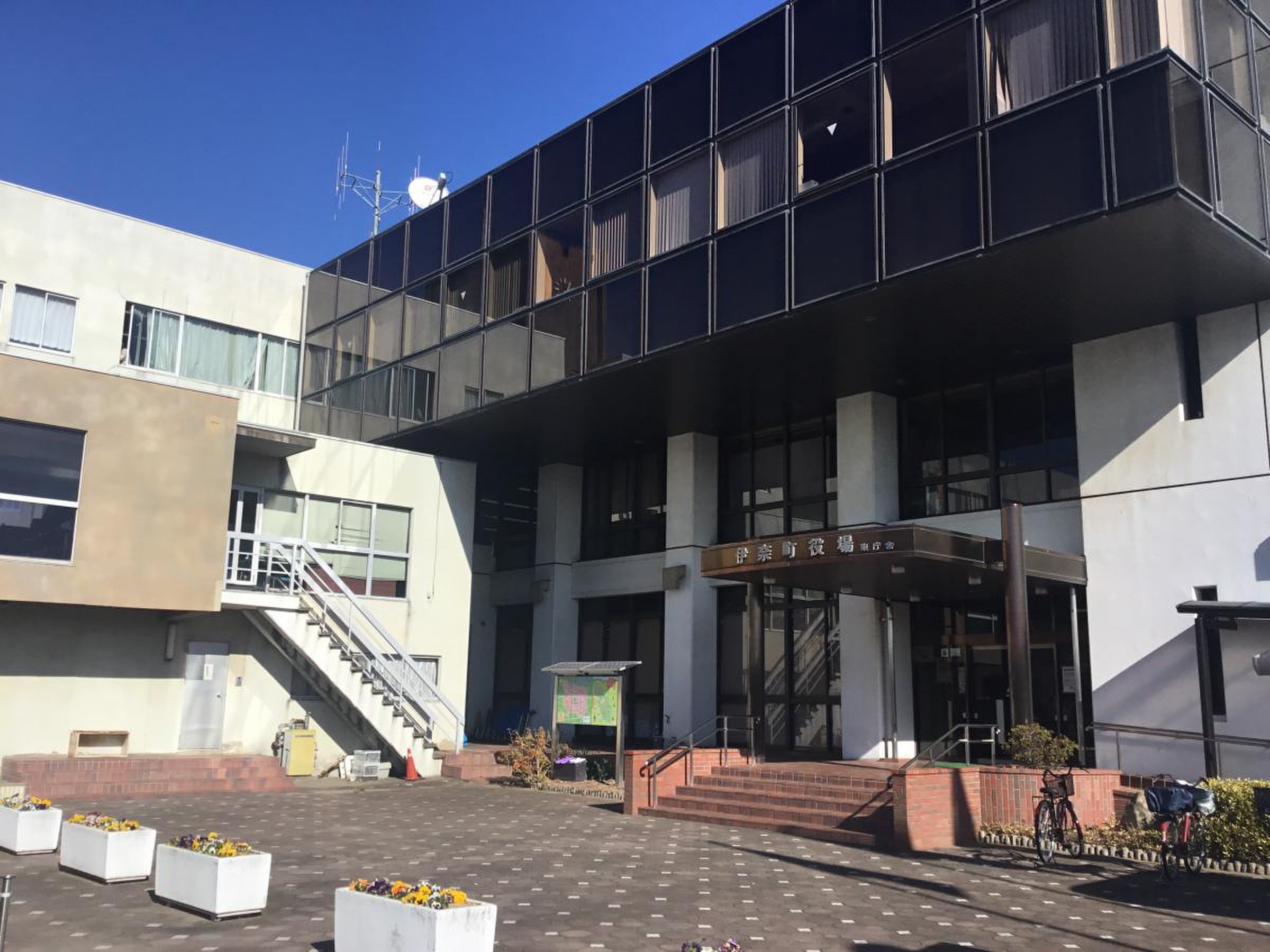 伊奈 町 役場