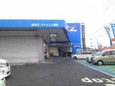 ネッツトヨタ東埼玉マイネッツ蓮田