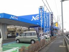 ネッツトヨタ東埼玉マイネッツ蓮田